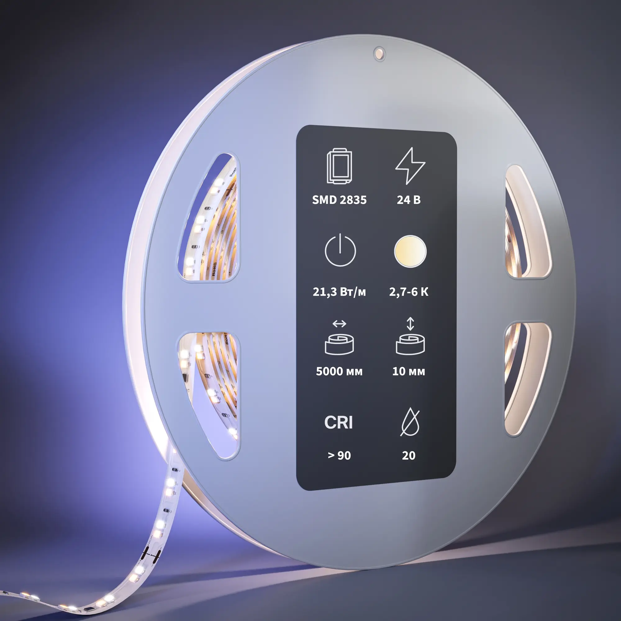 Светодиодная лента Led Strip 201127