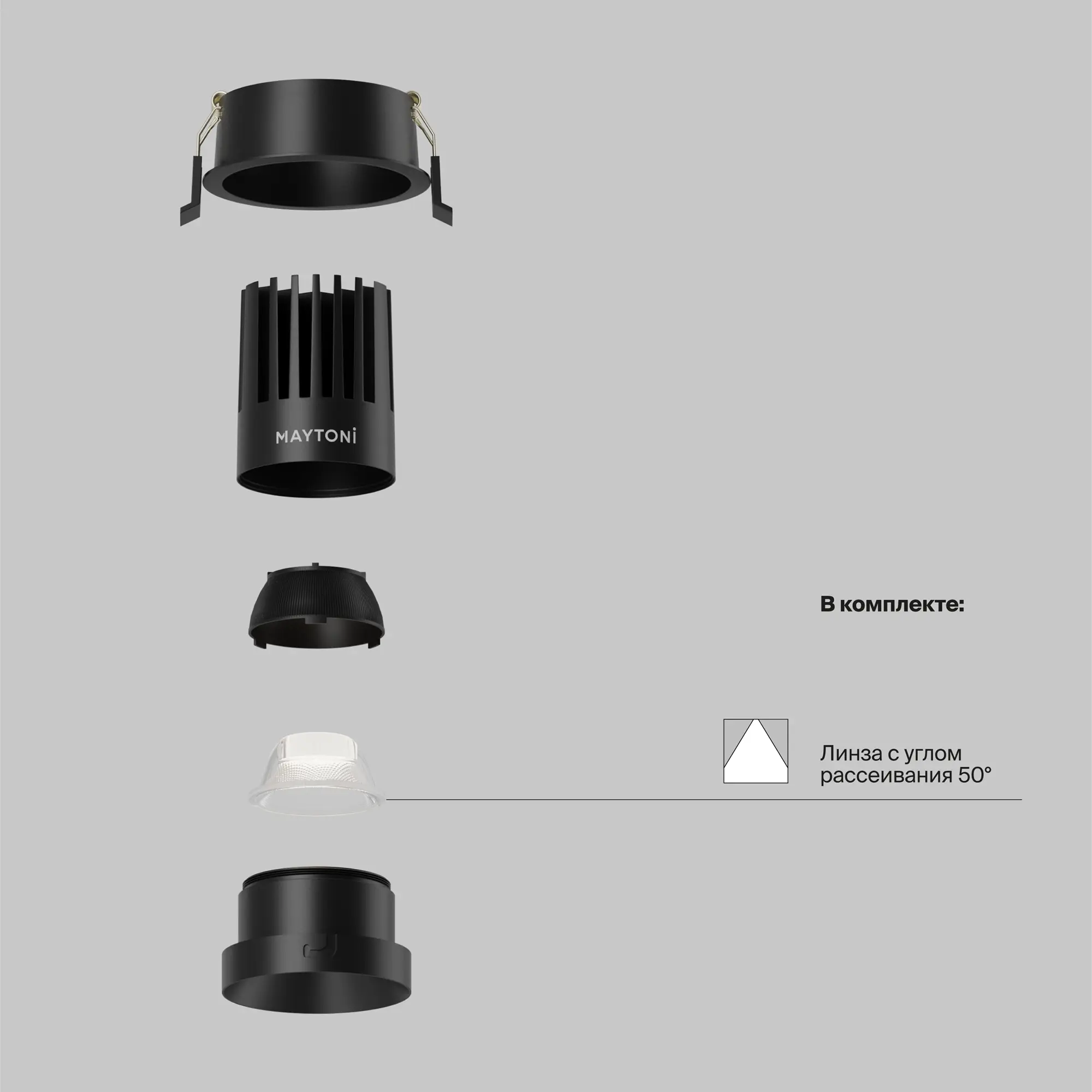 Встраиваемый светильник Technical DL117-15W-4K-B