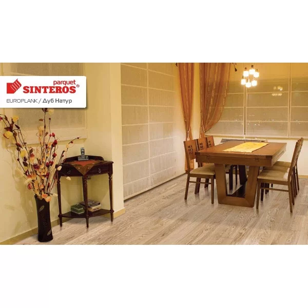 Паркетная доска Sinteros Коллекция EUROPLANK Дуб кофейный купить недорого