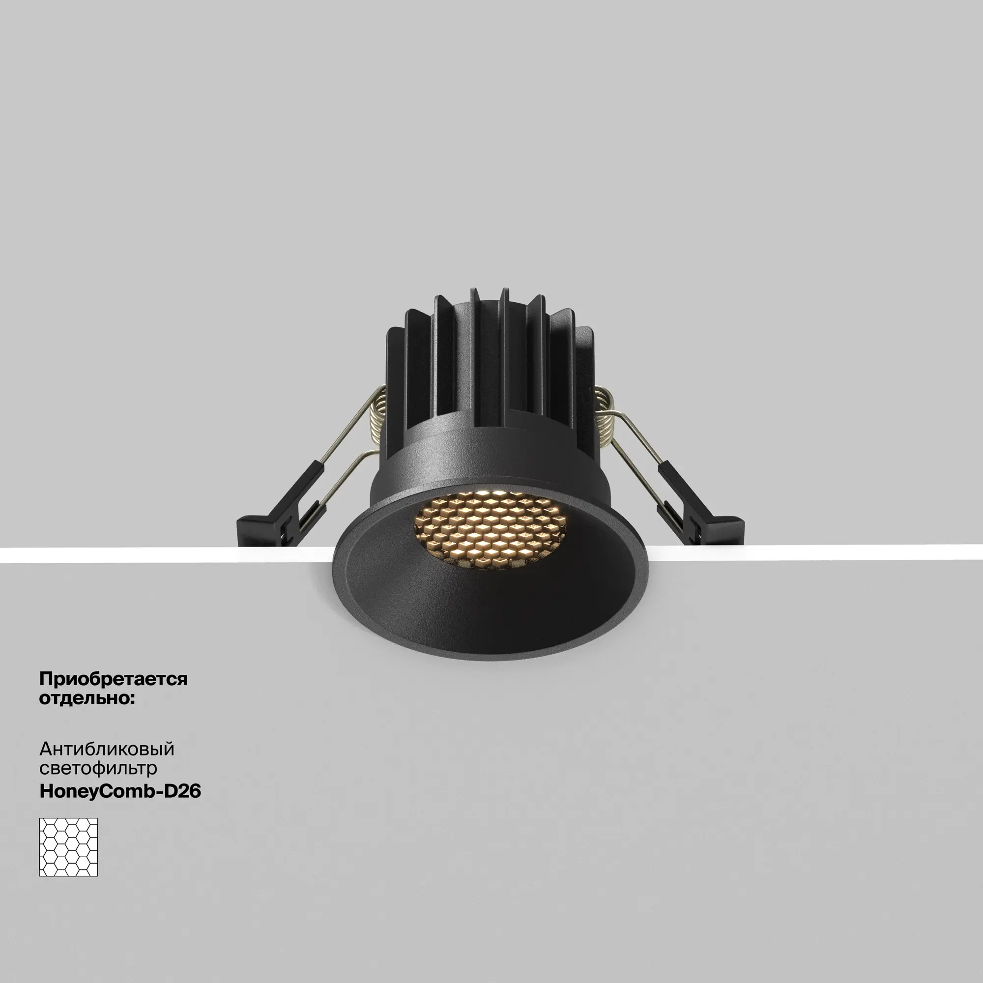 Встраиваемый светильник Technical DL058-7W2.7K-B
