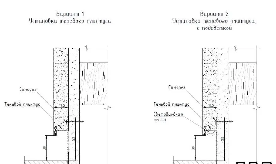 Скрытый плинтус алюминиевый Pro Design 380 белый грунт купить