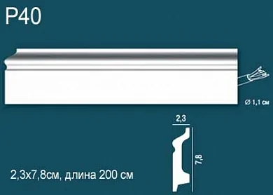 Плинтус из дюрополимера купить по лучшей цене