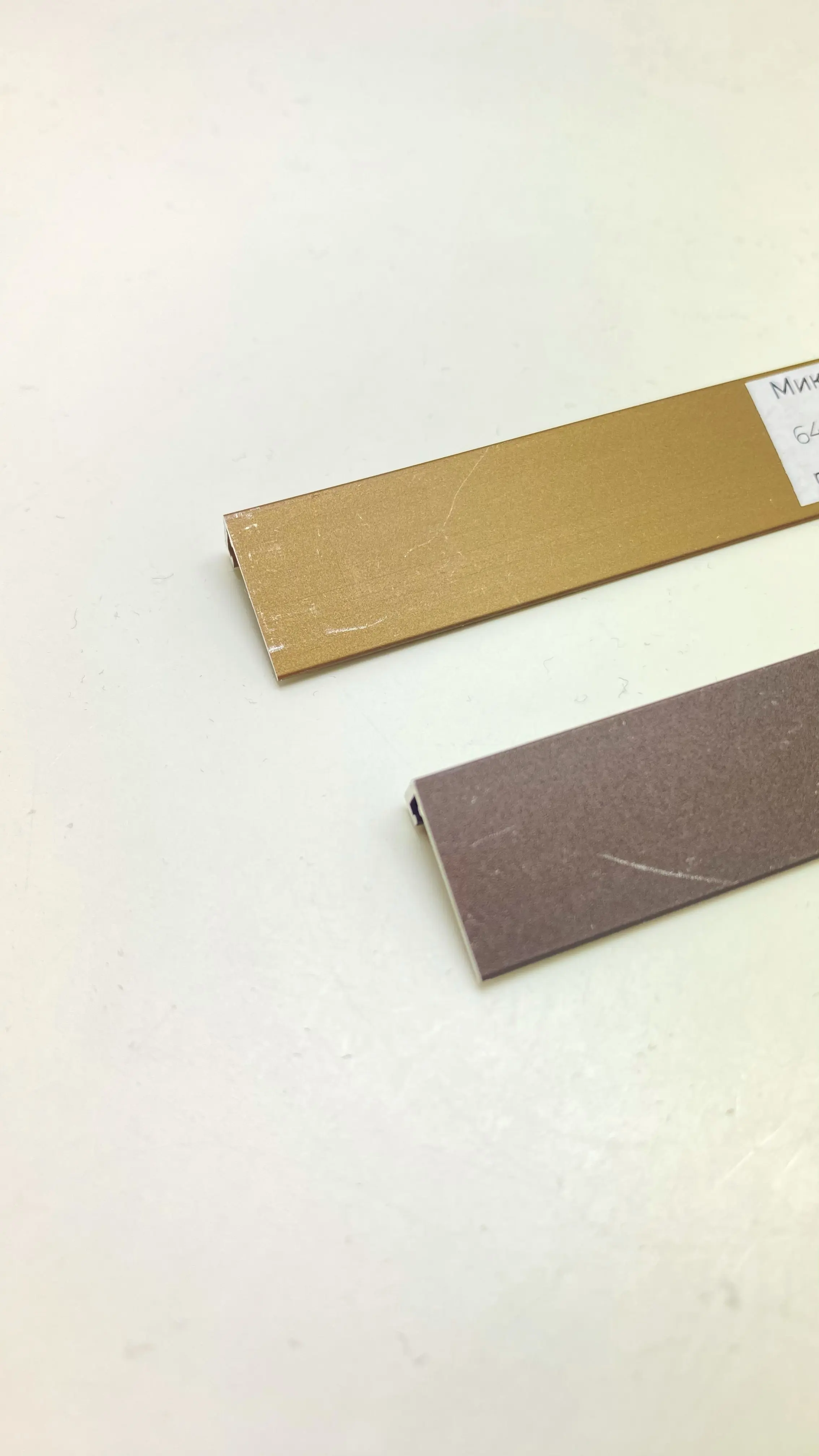 Микроплинтус напольный  алюминиевый с пружинами  анодированный  цвет шампань  светлый