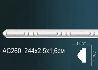 Молдинг из полиуретана Perfect AC260 цена