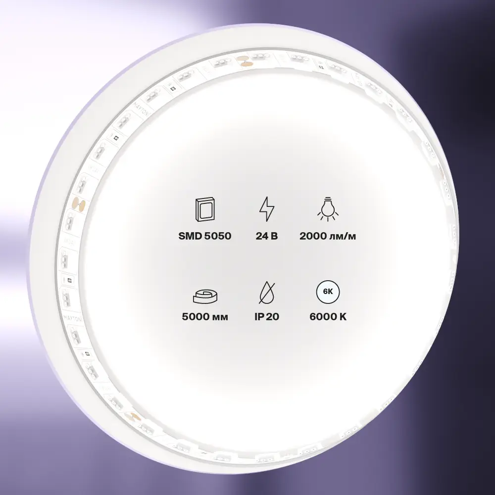 Светодиодная лента Led Strip 20024