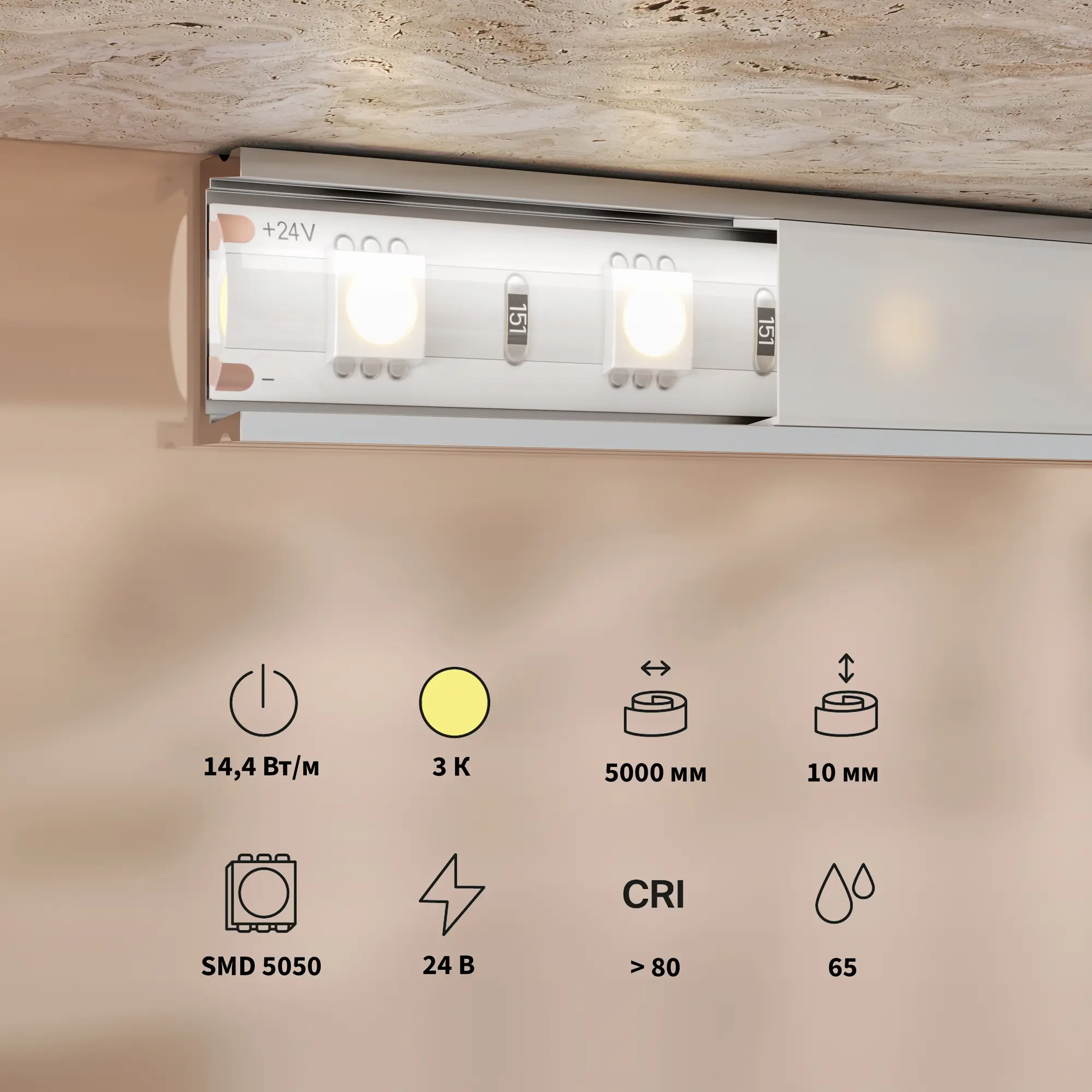 Светодиодная лента Led Strip 201192