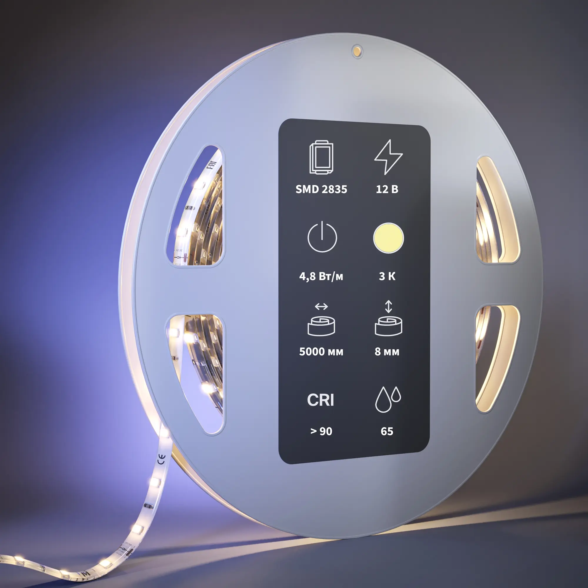 Светодиодная лента Led Strip 201006