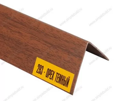 Уголок ПВХ Орех темный к плинтусу Идеал