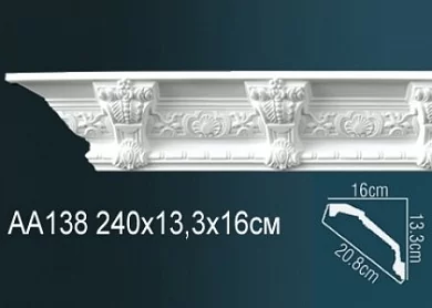 Лепнина купить недорого